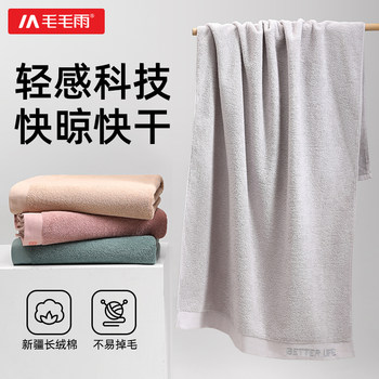 Light Rain Pure Cotton Bath Towel 2025 New Model All-Cotton A-Grade Cotton Unisex Adult Quick-Drying Towel Household Bath Towel