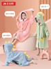 Light Rain Children's Bathrobe, Girls' Wearable Cape Bath Towel, 2025 New Model, More Absorbent Than Cotton, Boys' Bathrobe
