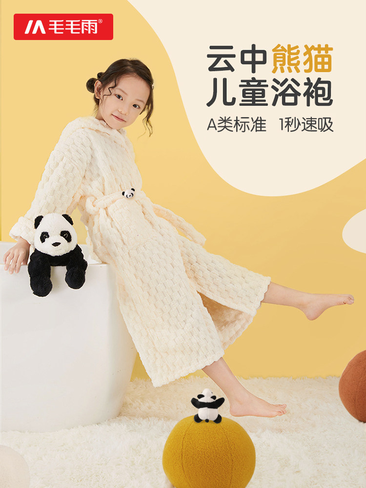 Light Rain Children's Bathrobe, Special Bath Towel Cape for Girls and Boys, Wearable Type a Absorbent Quick-Drying Bathrobe