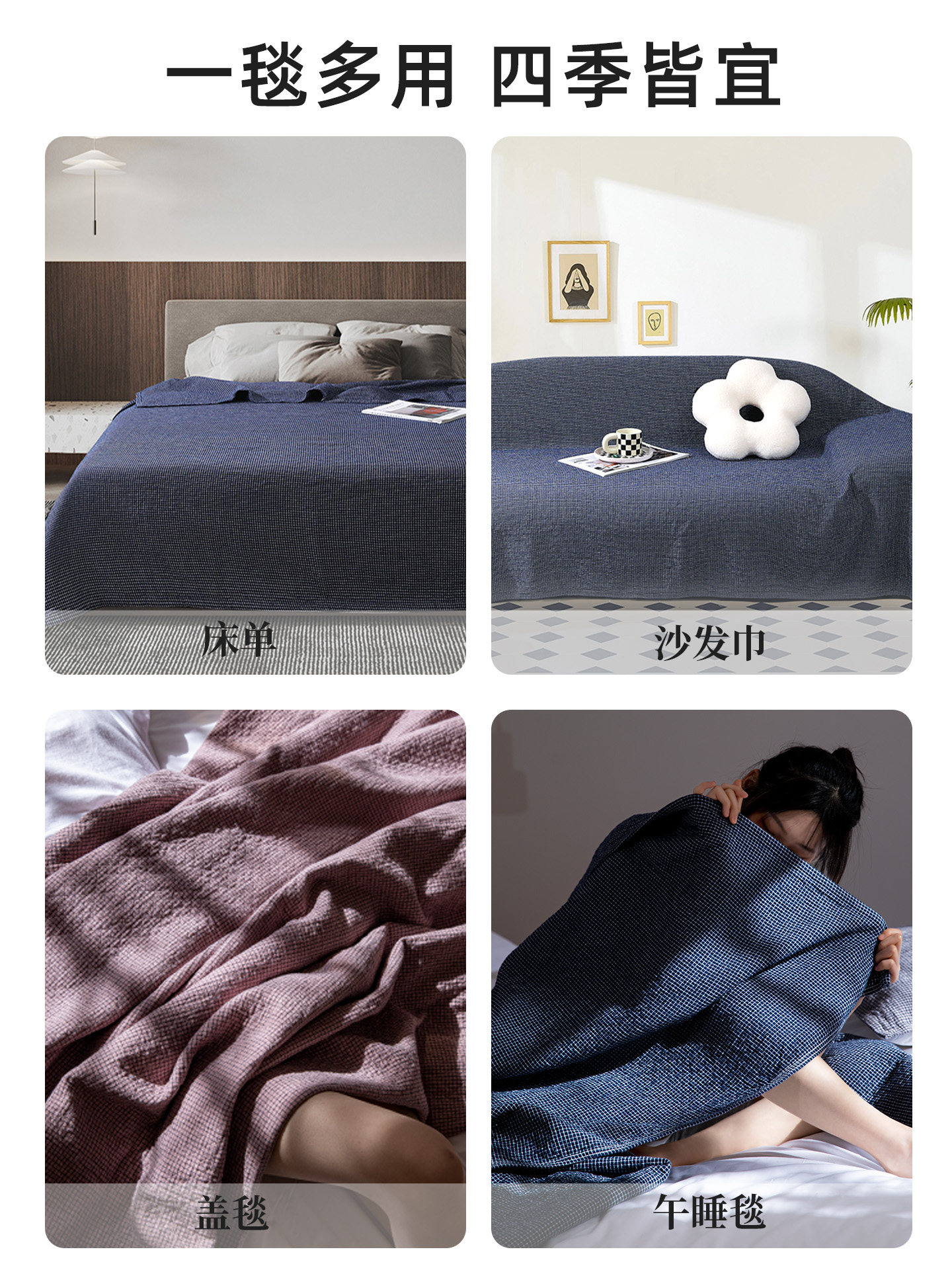 Light Luxury High-End Pure Cotton Sofa Blanket Cover, Single-Person Winter Living Room All-Cotton Small Blanket for Nap and Warmth