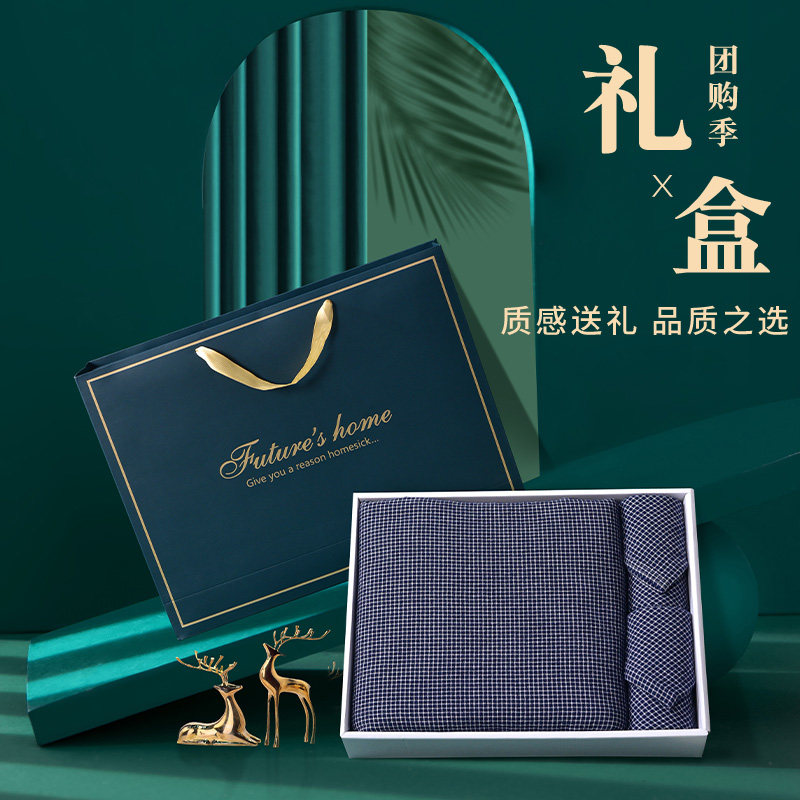 Courtesy kit Mao towels Blankets Bamboo Fiber Ice Silk Cover Blanket Summer Thin can be delivered a courtesy holiday Employee Benefit Gift