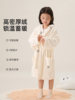 Light Rain Children's Special Bath Towel Cape Bathrobe Wearable More Absorbent Than Pure Cotton Hooded 2026 New Model for Boys and Girls