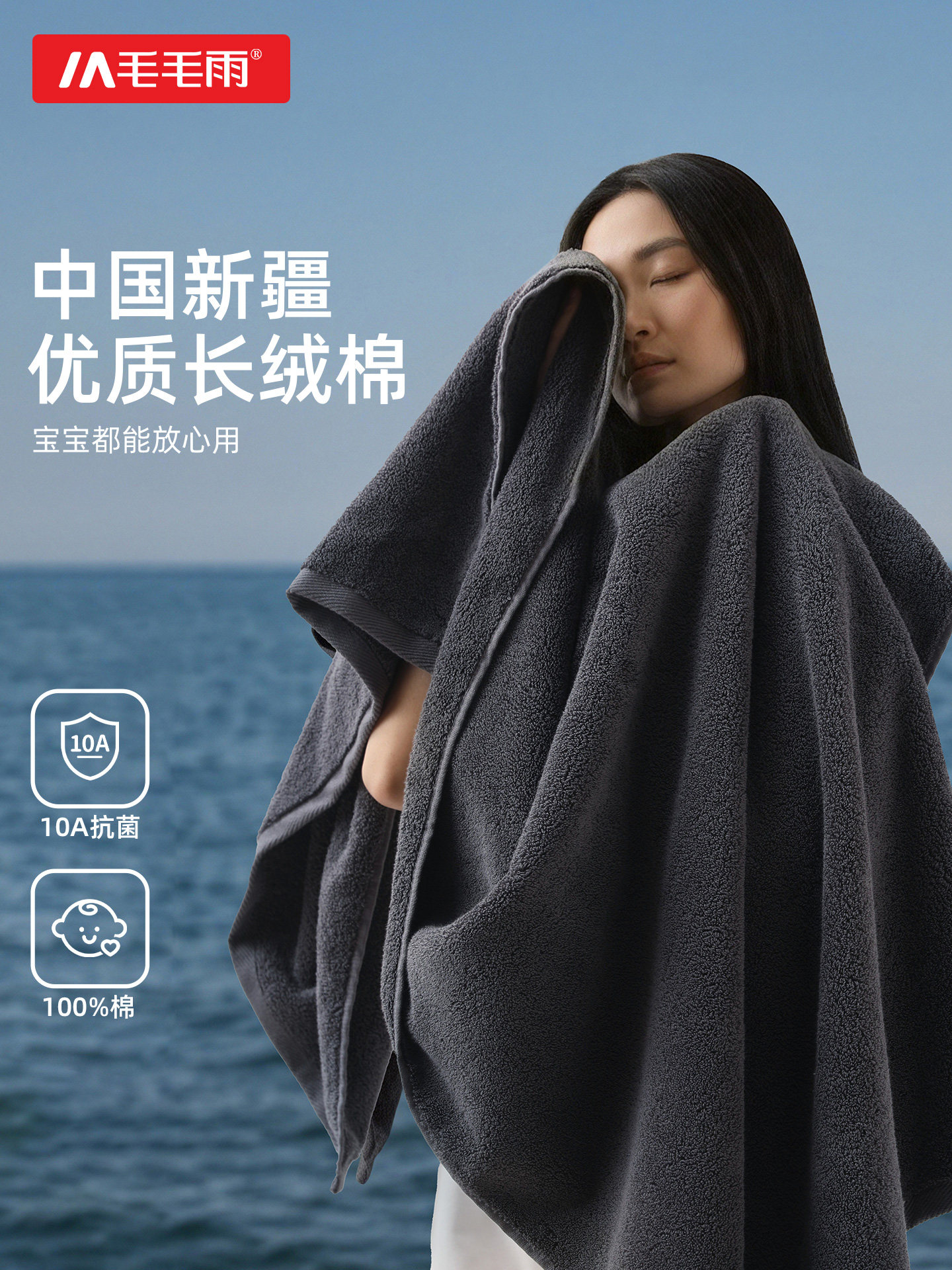 Light Rain Bath Towel, Pure Cotton, 2025 New Model, High-End, Extra Large, Thick, Absorbent, Non-Shedding, Household, Men's Style, 100% Cotton