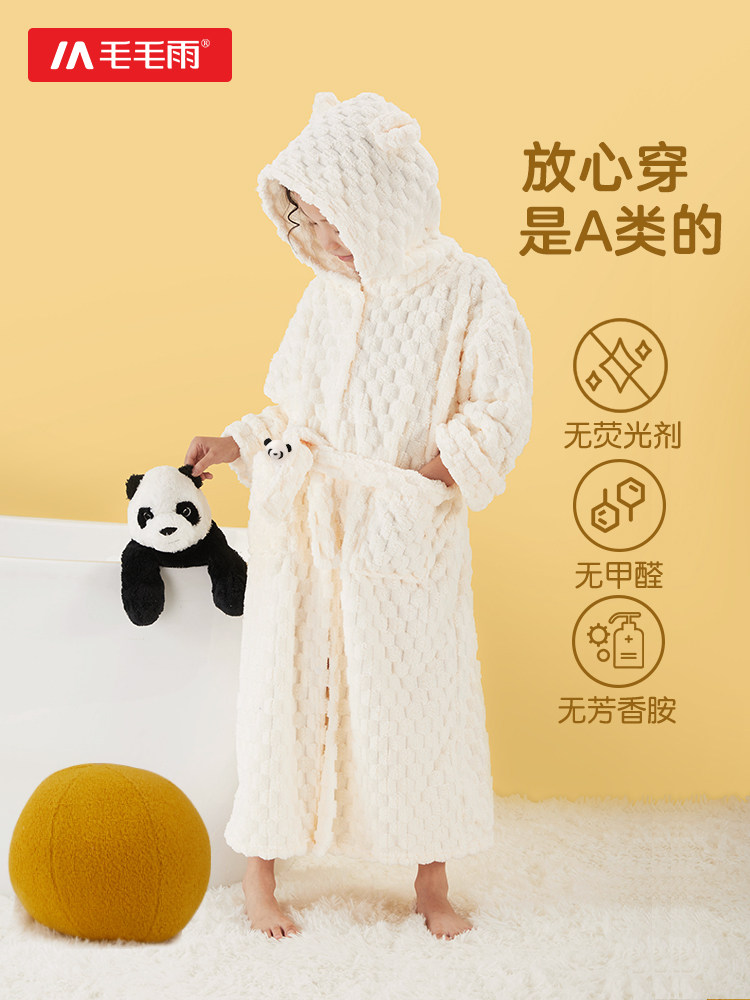 Light Rain Children's Bathrobe, Special Bath Towel Cape for Girls and Boys, Wearable Type a Absorbent Quick-Drying Bathrobe
