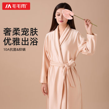 Light Rain Bathrobe for Women, 2025 New Model, More Absorbent Than Pure Cotton, Quick-Drying, Gift Box Set, High-End Couple's Set