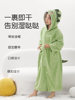 Light Rain Children's Bathrobe Wearable Bath Towel for Girls and Boys Bathing Cape Type a Quick-Drying 2025 New Model