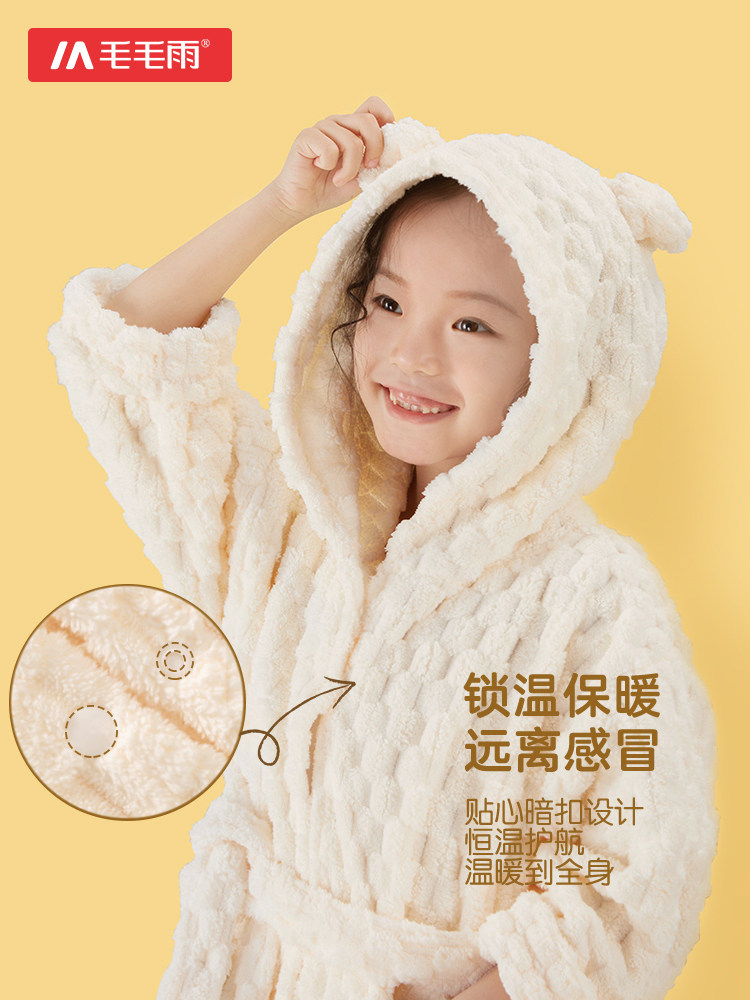 Light Rain Children's Bathrobe, Special Bath Towel Cape for Girls and Boys, Wearable Type a Absorbent Quick-Drying Bathrobe