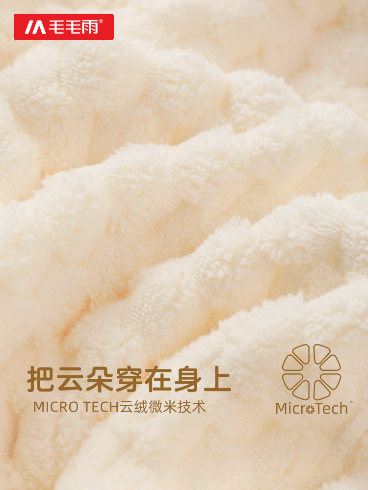 Light Rain Children's Bathrobe, Special Bath Towel Cape for Girls and Boys, Wearable Type a Absorbent Quick-Drying Bathrobe