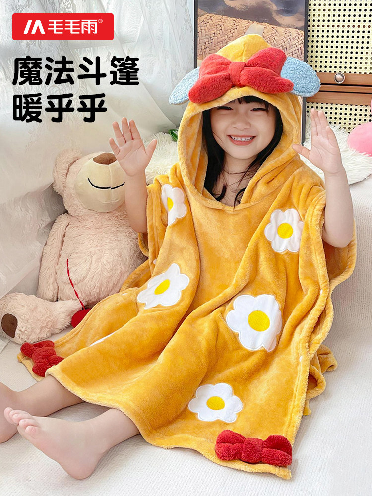 Light Rain Children's Bath Towel Bathrobe Wearable Cape Type a Swimming Ultra-Soft More Absorbent Than Pure Cotton for Babies and Older Children