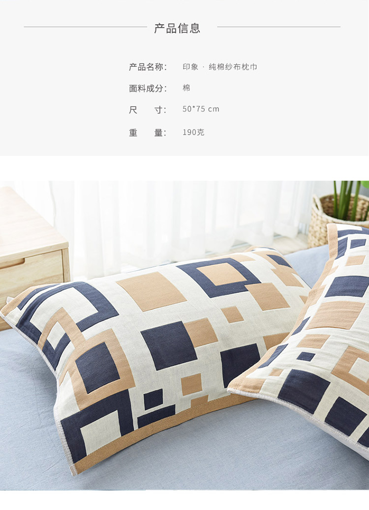 Đàn ông và phụ nữ Nhật Bản dành cho người lớn nghệ thuật jacquard bốn lớp khăn bông gạc thấm mồ hôi thấm nước vỏ ga gối
