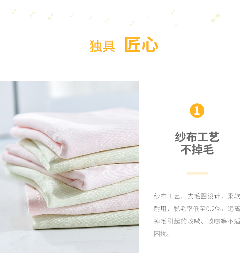 6 cài đặt con mưa phùn khăn hộp quà tặng bông gạc đối mặt với khăn mềm nhỏ thấm Hoa hậu Mao Jin - Khăn tắm / áo choàng tắm khăn tắm sơ sinh