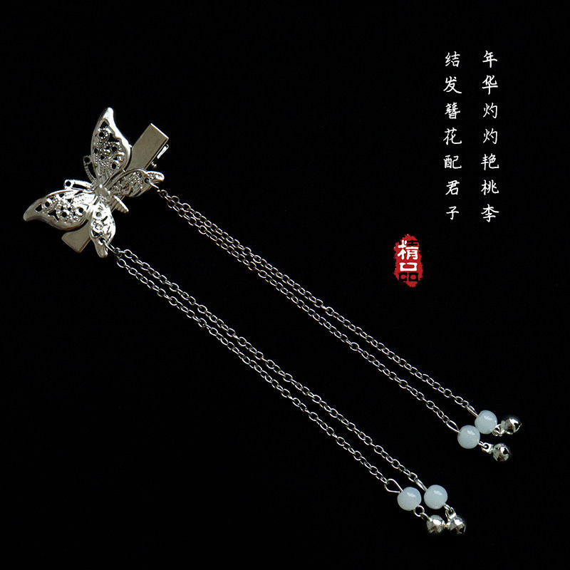 Ancient Wind Hairpin Clip National Wind Pendant Pair to clip butterfly with a pinch of a pinch of a pinch of a Chinese wind and a Chinese wind female