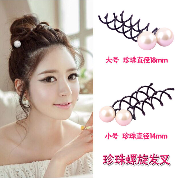 Korea's big pearl spiral hair clamping hair fixed shape of hair jewelry fixed shape flower bar hair stick stick