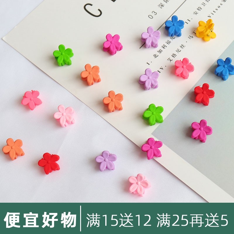 Hyunya hairpin candy color Korean ins wind net red female star hairpin frosted headgear colored sugar bean floret clip