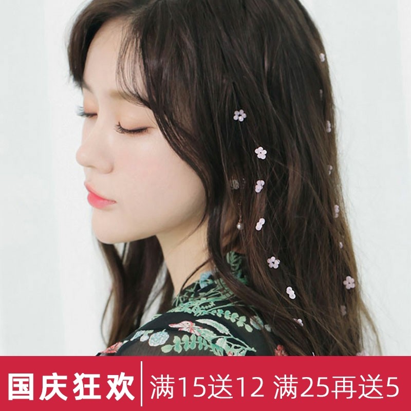 South Korea's super fairy plate braided hair chain decoration invisible hairpin Hyunya hairpin female net celebrity ancient style Hanfu headdress Sen Department