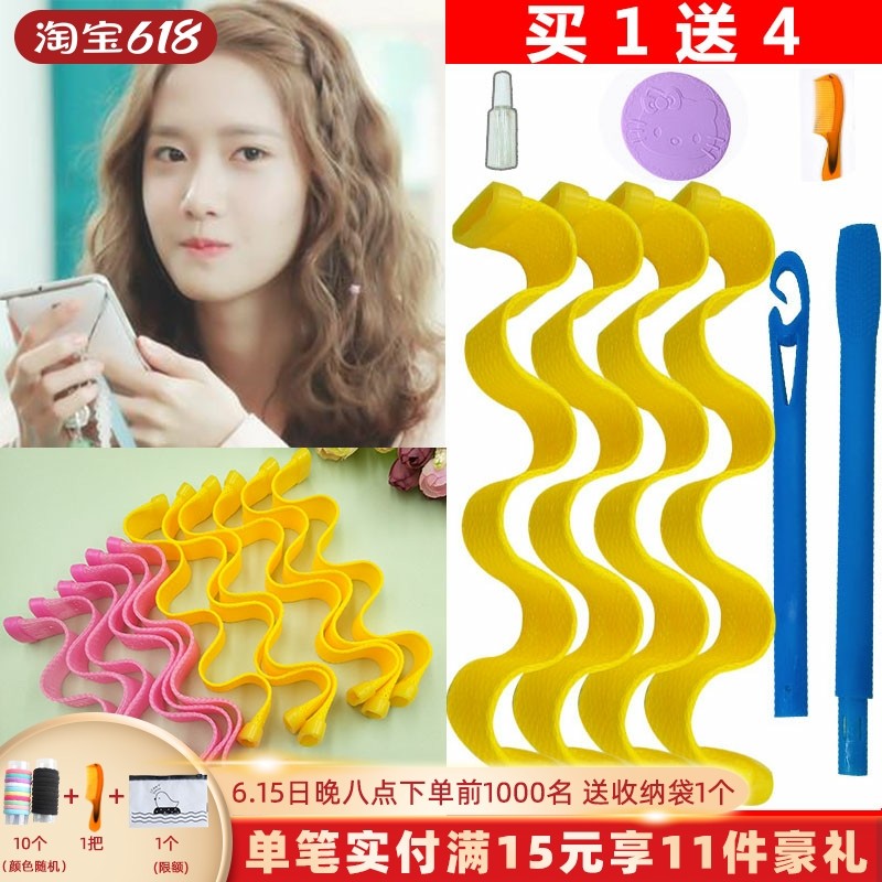 Curly Hair SEMINATE WATER CORRUGATED PLASTIC SLOTH WAG EGG ROLL FACE HEAD HOME SLEEP WITHOUT INJURY TO THE SEA BARREL SHORT HAIR