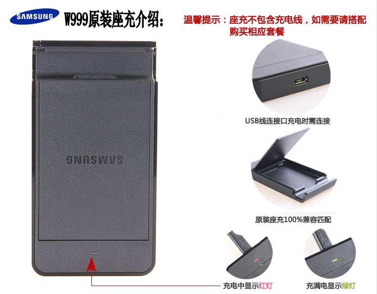 chargeur SAMSUNG pour téléphones SAMSUNG SAMSUNG - Ref 1291727 Image 19