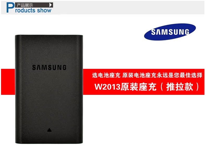 chargeur SAMSUNG pour téléphones SAMSUNG SAMSUNG - Ref 1291727 Image 12