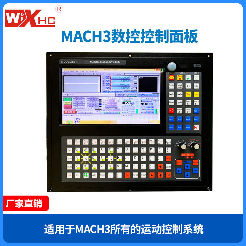 CNC Mach3 Mach4 CNC operation control panel Drilling and milling machine CNC system computer processing center