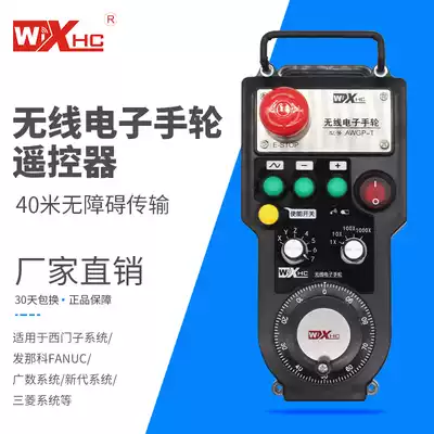 7-axis electronic handwheel cnc machining center Fanke Baoyuan system cnc controller hand-cranked pulse generator