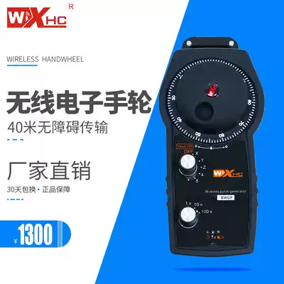Factory direct sales wireless electronic handwheel, hand pulse generator, new generation of CNC, new generation of CNC controller, hand-held