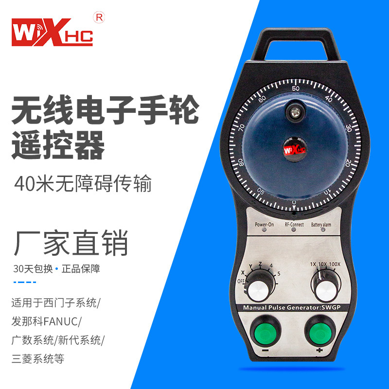 Manufacturer direct sales gantry milling machine machining center cnc numerical control wireless electronic hand wheel encoder able to pick up PLC