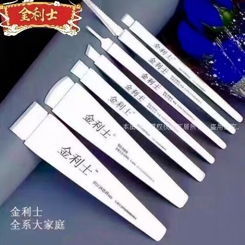 修脚用品店