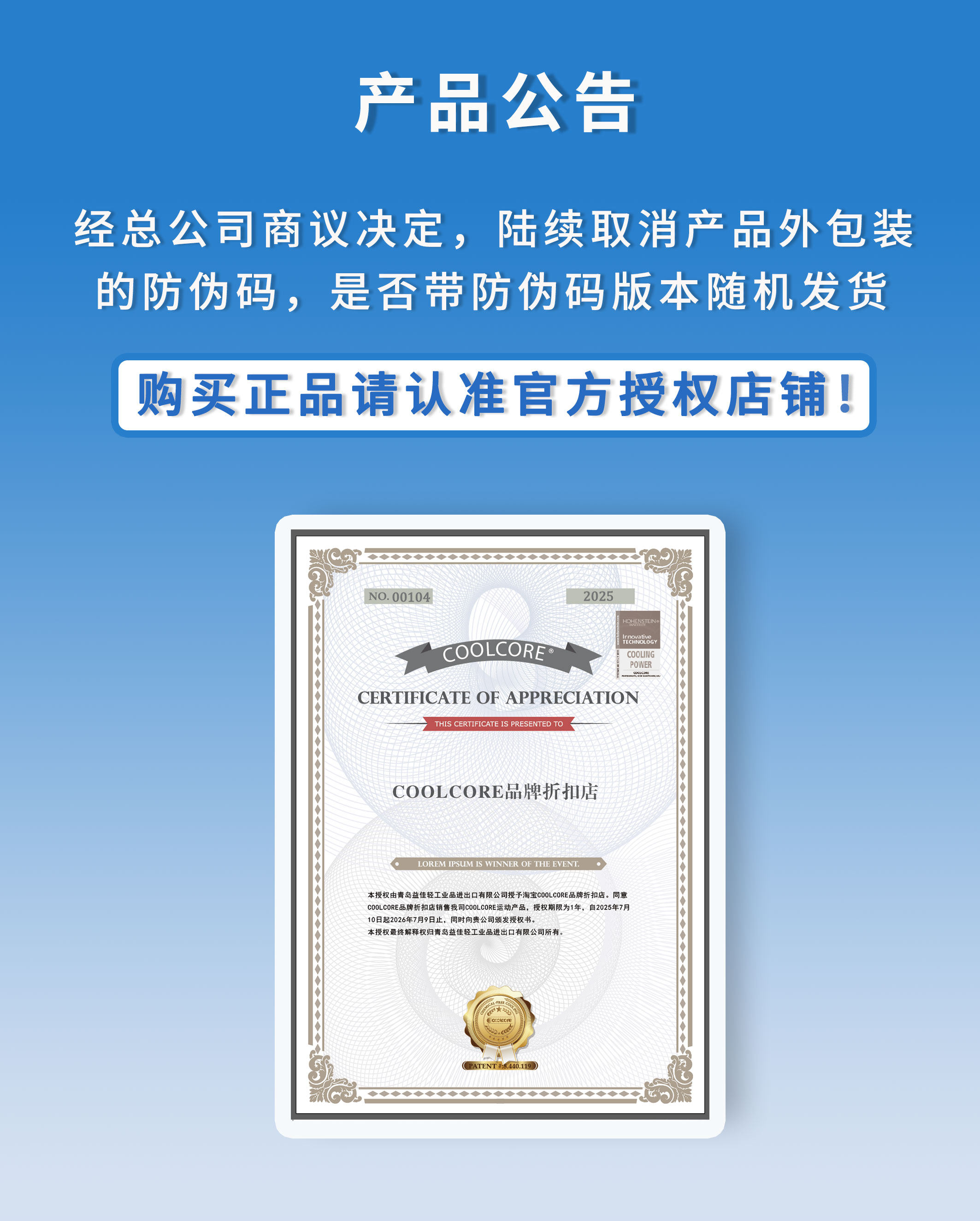 McGrady Coolcore Towel: Stay Icy Cool, Dominate Your Workout! - Product image 7