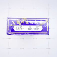 Ножницы портновские Потеря Тигр дБ*1 7~