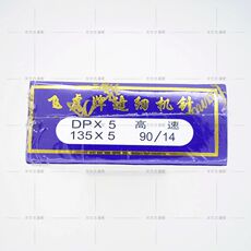 Ножницы портновские 飞虎机针 dp*5 9-25 锁眼双针套结平缝等机型适用