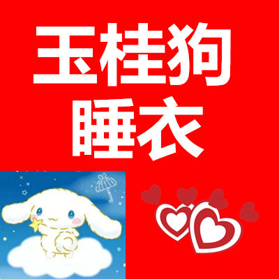 天天低价工厂直营店