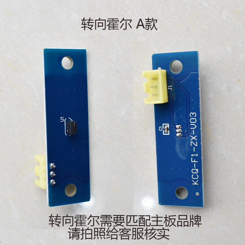 ván điện cân bằng A8F1 cầm tay hai bánh xe cân bằng tay cầm xử lý trục che nắp khối khung chân hỗ trợ lái xe phụ tùng - Smart Scooter xe dien thang bang