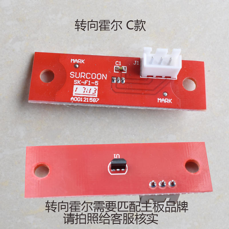 ván điện cân bằng A8F1 cầm tay hai bánh xe cân bằng tay cầm xử lý trục che nắp khối khung chân hỗ trợ lái xe phụ tùng - Smart Scooter xe dien thang bang