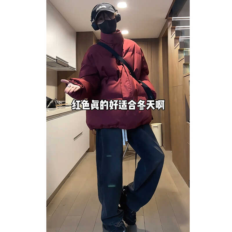 Red down Jacket for Men in Their Zodiac Year, Winter High-End Style, Cold-Resistant for Minus 40 Degrees, Harbin Coat