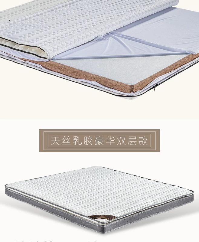 Thảm nâu trẻ em cọ cứng xơ dừa nệm 1,8m1,5 m 1,2m mủ cao su Simmons kinh tế - Nệm