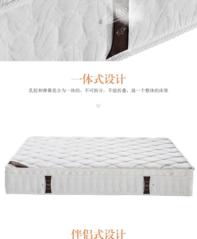 Vải nhung Le Shi 5CM latex xơ dừa lò xo độc lập 9 vùng Simmons - Nệm nệm cao su non american