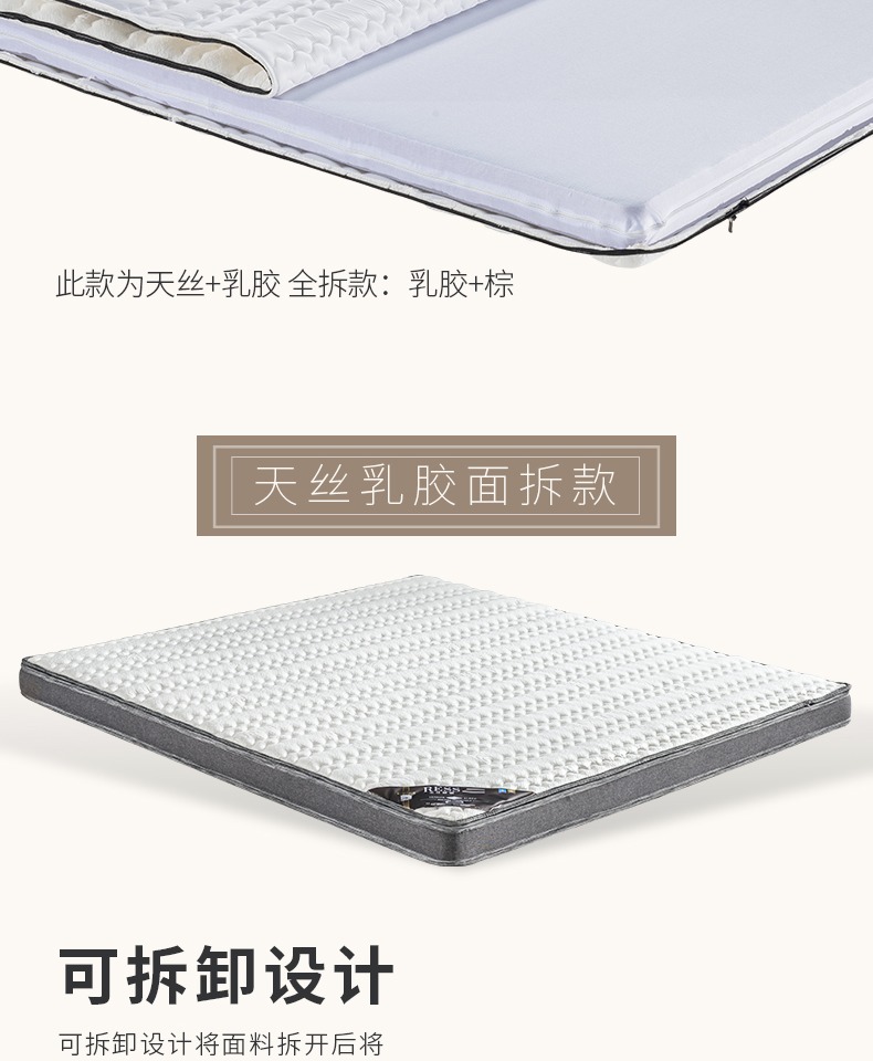 Thảm nâu trẻ em cọ cứng xơ dừa nệm 1,8m1,5 m 1,2m mủ cao su Simmons kinh tế - Nệm nệm giá rẻ