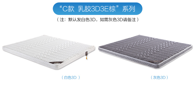 LVC mat núi cọ con mỏng latex nệm Simmons 1,8 m 1.5m1.2 gấp tùy chỉnh - Nệm đệm y tế