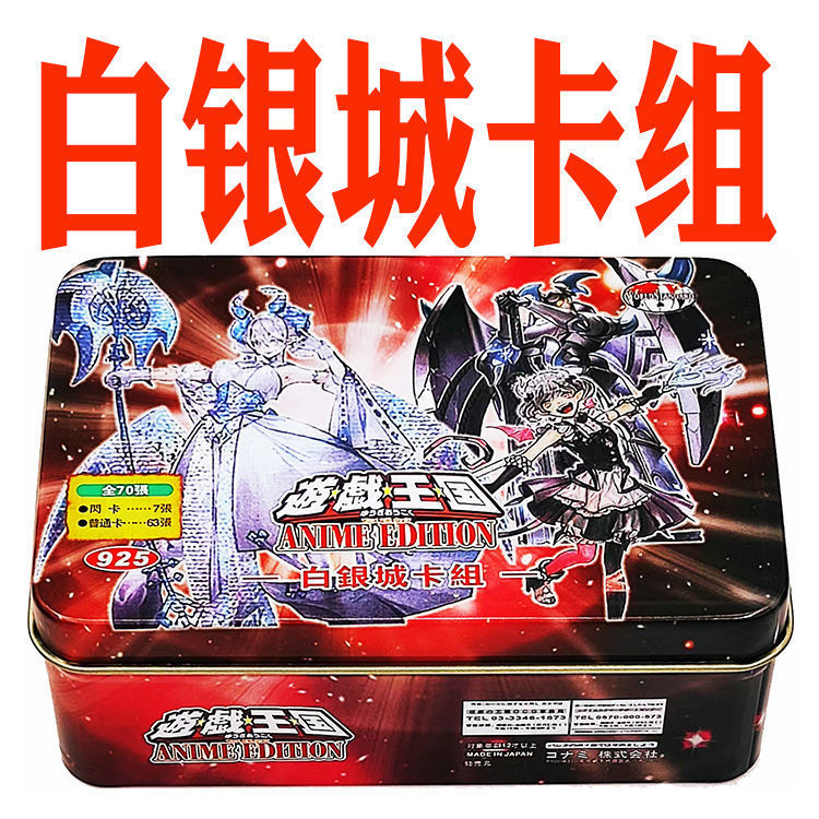 Yu-Gi-Oh! Deck: Silver City, Silver City Dragon Ornament Lamp, Demon Statue, Agrianna, Labrin's Labyrinth Yu-Gi-Oh! Deck: Silver City, Silver City Dragon Ornament Lamp, Demon Statue, Agrianna, Labrin's Labyrinth