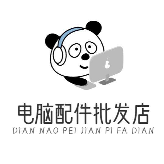 电脑配件批发店