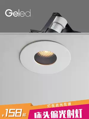 geLED Downlight LED ceiling light recessed hole lamp home bedroom anti-glare 7w4w anti-fog cob spotlight