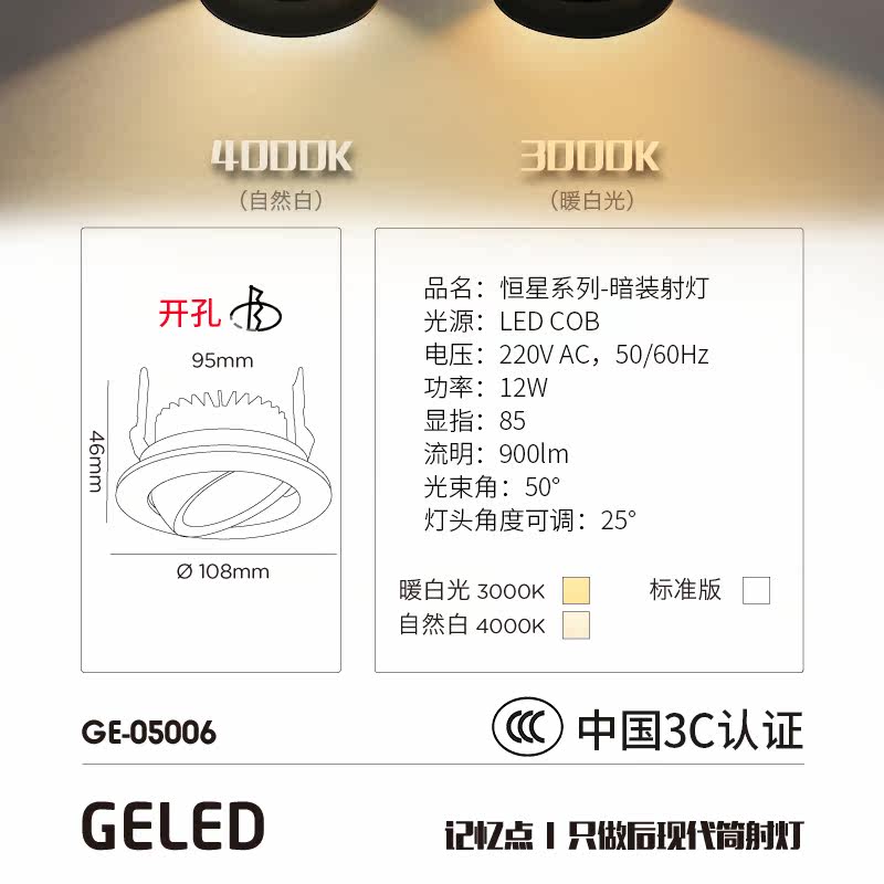 GELEDǶ��ʽͲ���GE-05006