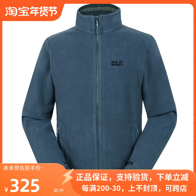 Jackwolfskin Wolf Claw Grip Suede Jacket Man 23 Autumn Winter Outdoor Comfort Warm Assault Machine Clothing Liner Jacket Jacket-Taobao