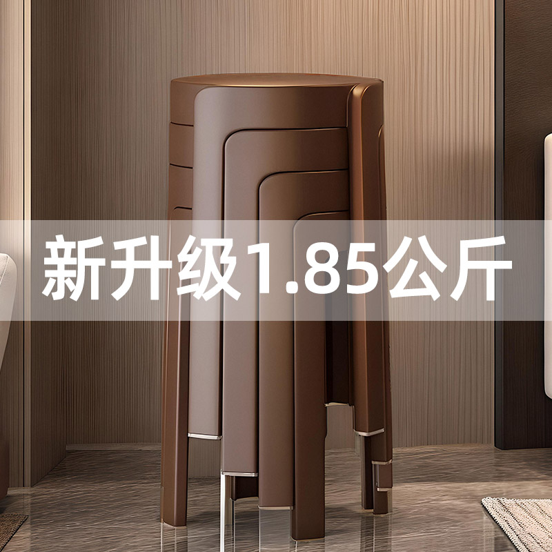 家庭用の極厚プラスチック製ラウンドスツール、耐久性があり、積み重ね可能、厚みがあり、ゲスト用予備スツール、軽量で高級な収納ダイニングスツール