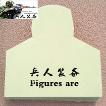 Distribution of universal thoracic ring Target head target plate head chest ring 50 * 50cm square chest ring target plate