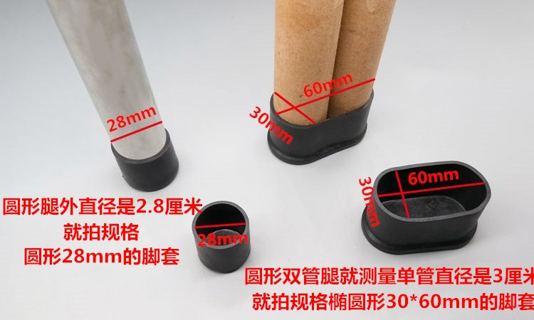 Phân còng chân cường đạo chân bao gồm cao su mat gói chân bảo vệ pad mặc pad câm ghế bảng dày trượt - Khăn trải bàn khăn trải bàn