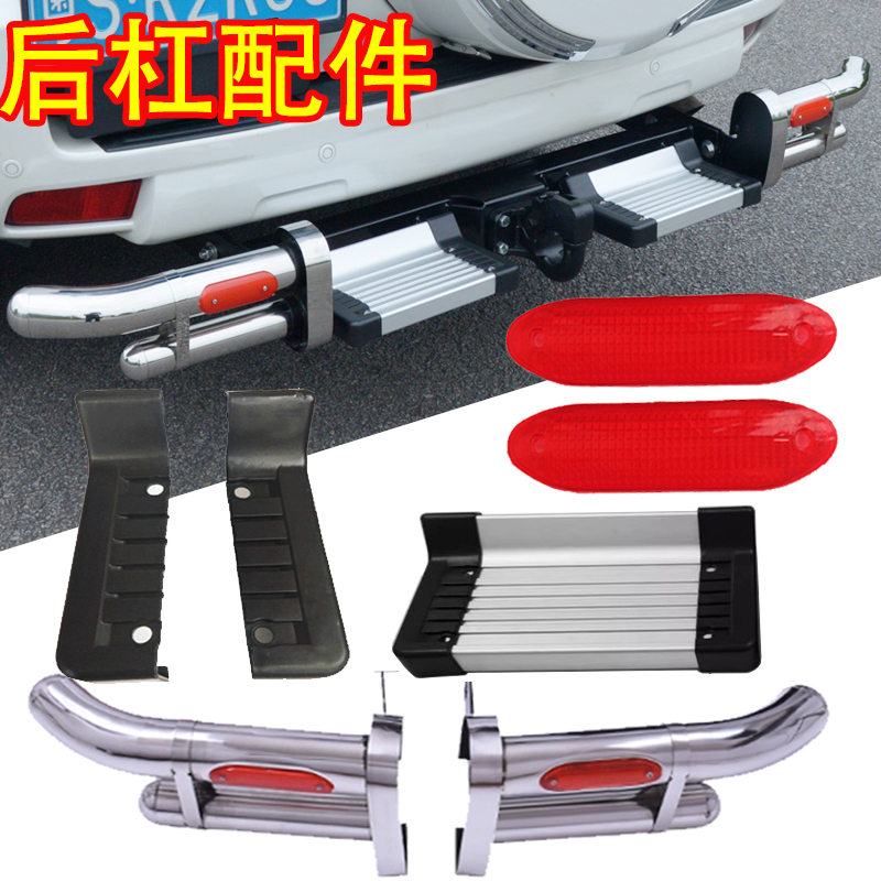 Overbearing Rear Bumper Accessories Reflective Sheet Sequin Rubber Head Aluminum Pedal Prado Rear Bumper Rear Pedal with Trailer Hook
