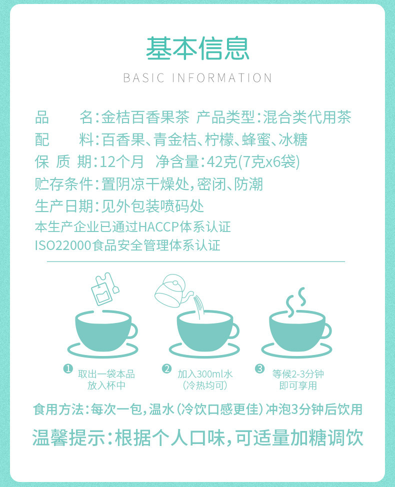 KUMQUAT LEMON DETALIS_09.JPG