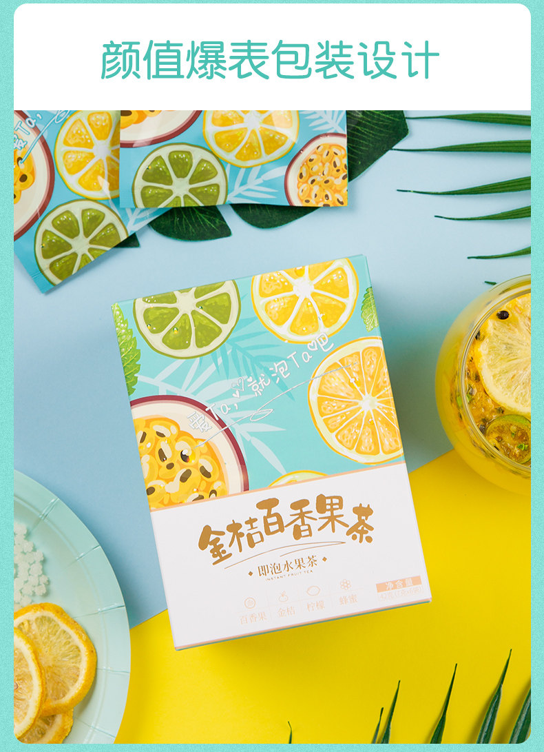 KUMQUAT LEMON DETALIS_10.JPG