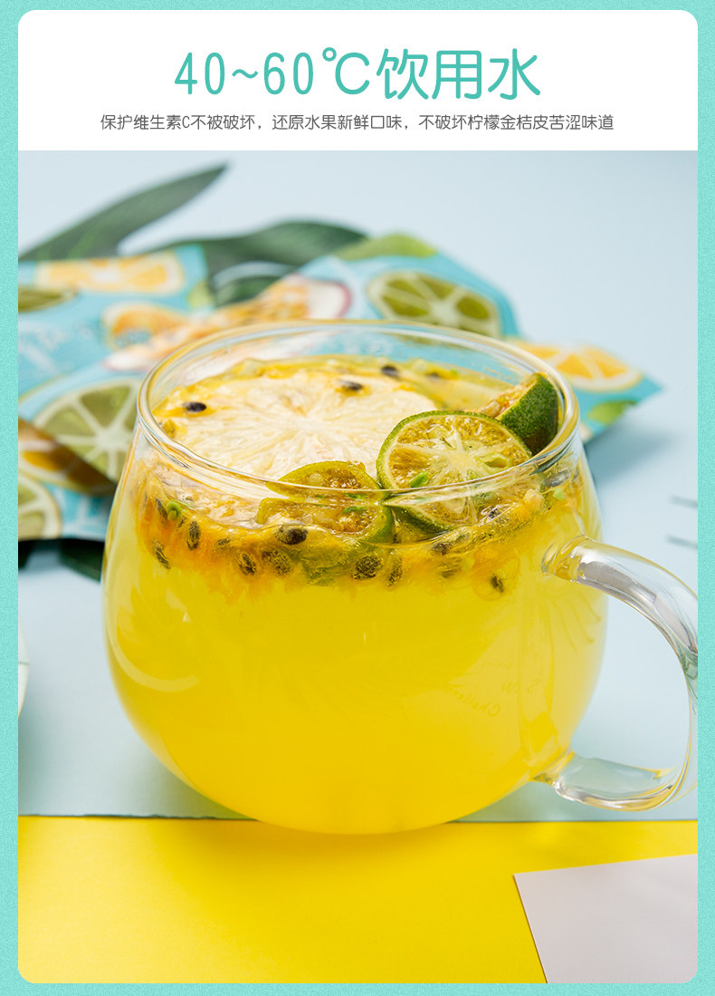 KUMQUAT LEMON DETALIS_05.JPG